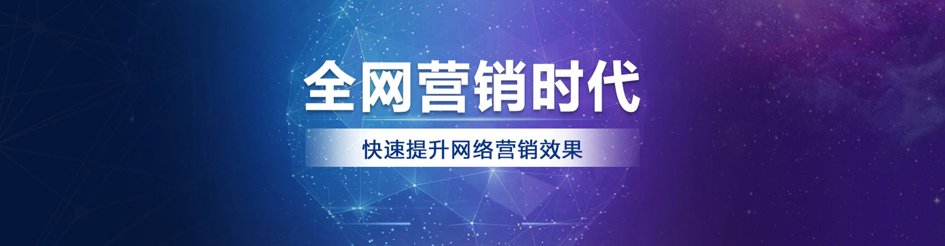 新建如何百度推广